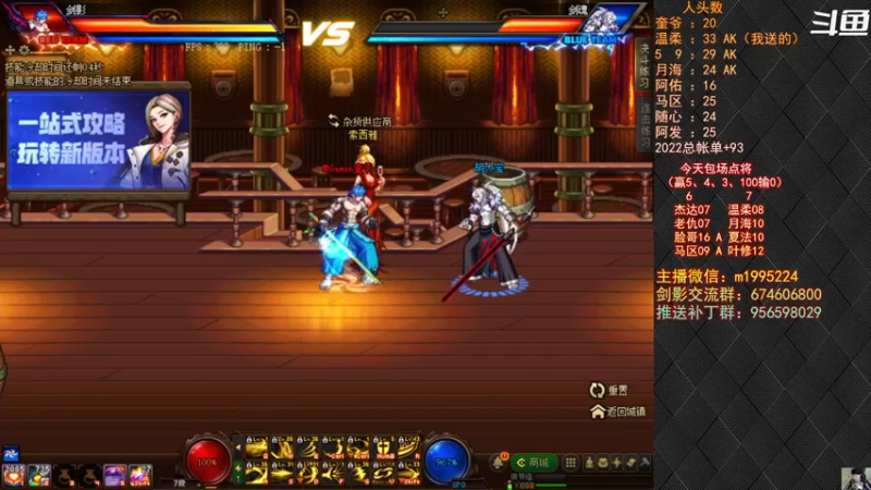 【2022-07-12 19点场】红眼小奎：顶级44+OB点将！ 3736158