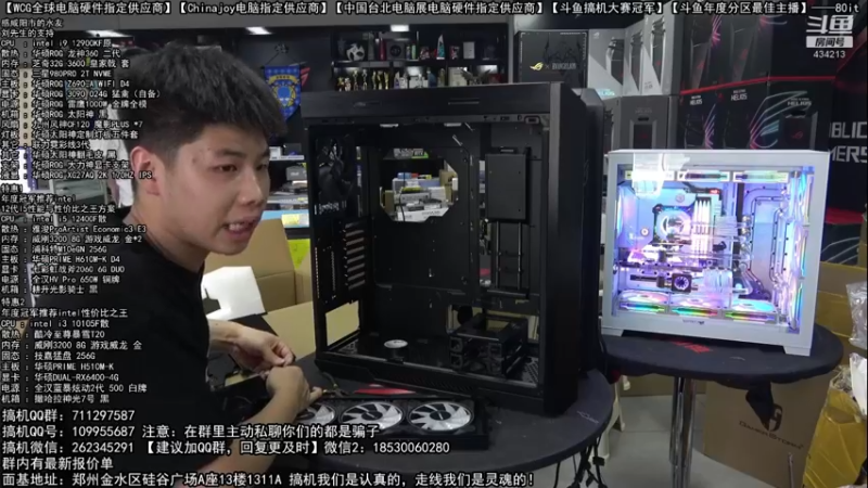 【2022-07-12 17点场】80it电脑网：郑州80it：暑期电脑活动开启