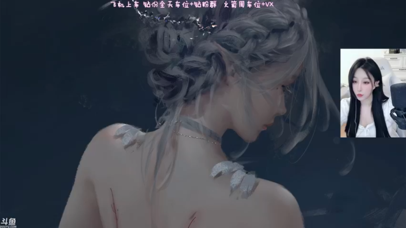 【2022-07-12 15点场】蜜茶Aimee：有车位❤今天是有头主播