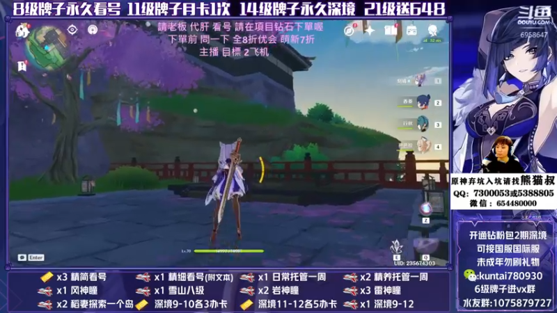 【2022-07-11 12点场】杰斯特骚呀：【杰】免費幫忙 要得快來!!