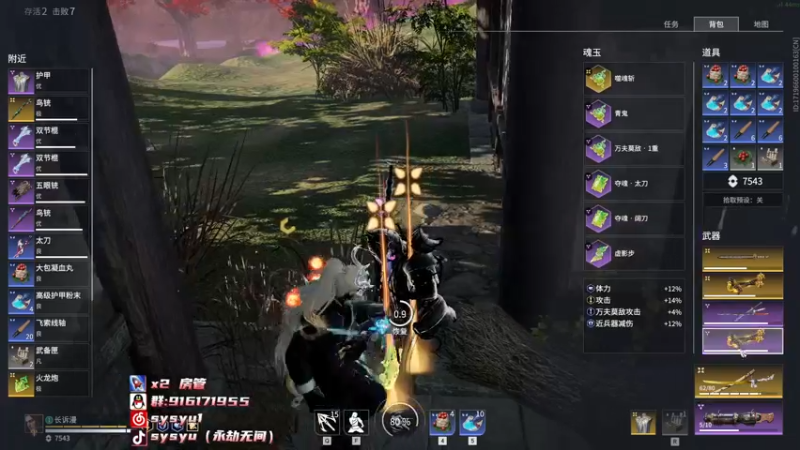 【2022-07-09 15点场】sysyu：【sy】今天不摆烂