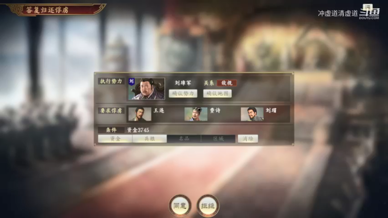 刘备，集结兵力，再次攻打新野