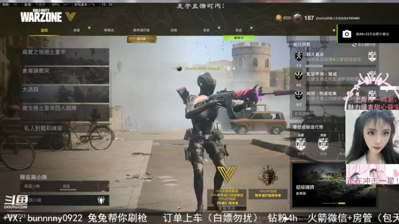 【2022-07-12 12点场】网鱼少女兔兔兔：（有车位）我在金库等你记得带卡~