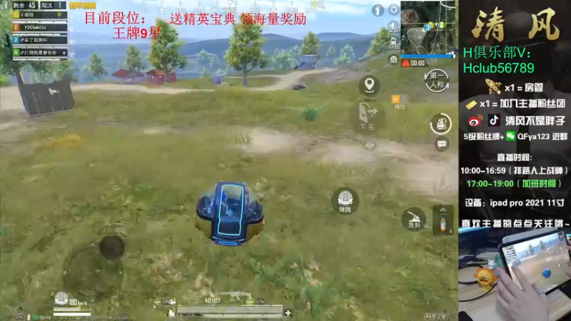 【2022-07-12 13点场】清风不是胖子：快乐的战神之路~最后的冲刺