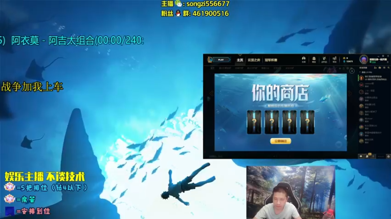 【2022-07-11 21点场】douyu丶松子：蛮王：版本最强 选到=包赢