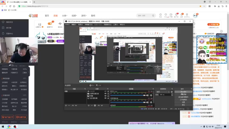 【2022-07-12 17点场】CSGO馒头：6点看全民杯IEM15号