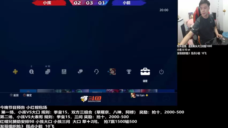 【2022-07-12 20点场】游天堂：小孩曾卓君：小红帽专场