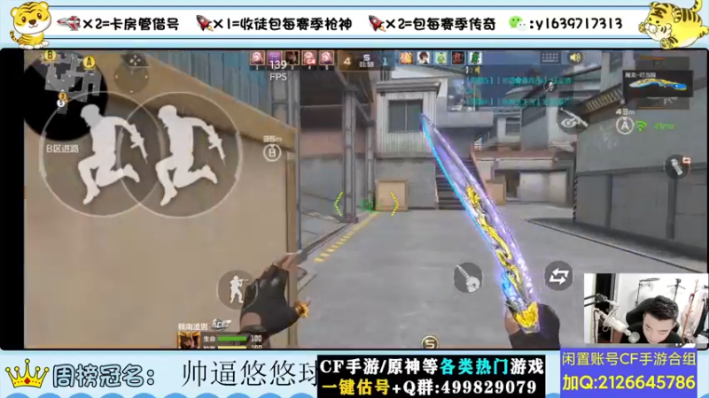 【2022-07-12 22点场】亮哥il：冲刺榜一啦！！！！！1
