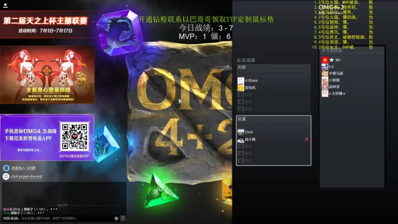 【2022-07-12 17点场】yyfyyf：来学技术吧!