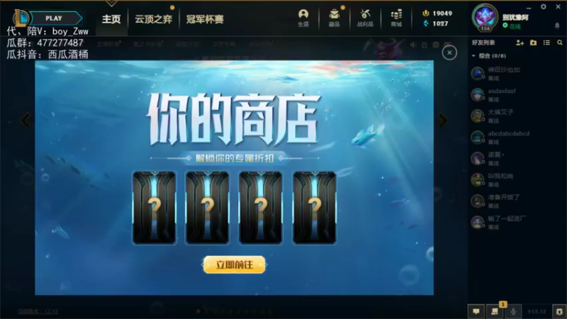 【2022-07-12 14点场】西瓜Melon1：西瓜：暴力美学 几何代表-世一桶