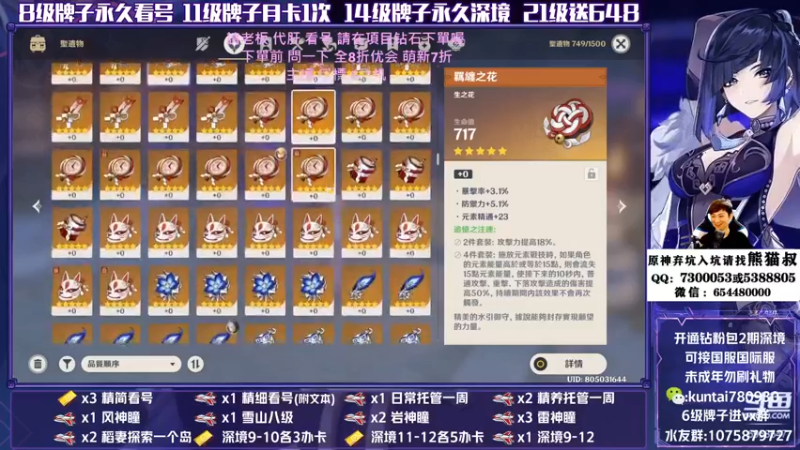【2022-07-11 08点场】杰斯特骚呀：【杰】單通下飯 深淵 快來吃