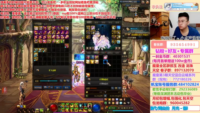 【2022-07-11 12点场】墨羽狼不是摸鱼娘：12点来个弱光弱出血！