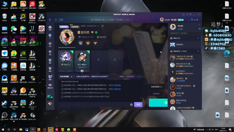 【2022-07-11 21点场】纠结丶丶丶丶丶：【帮打号】变强！！！