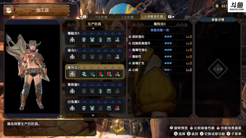 【2022-07-10 21点场】乱舞丶Hahage：今晚魔兽修车   打完继续怪猎