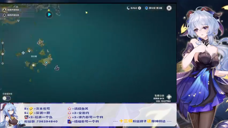 【2022-07-11 03点场】刻晴天下第一优雅：深渊看号 顶级理解！