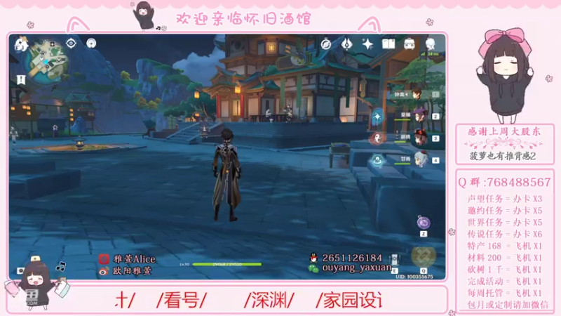 【2022-07-10 22点场】欧阳雅萱：【1.2.3木头人】