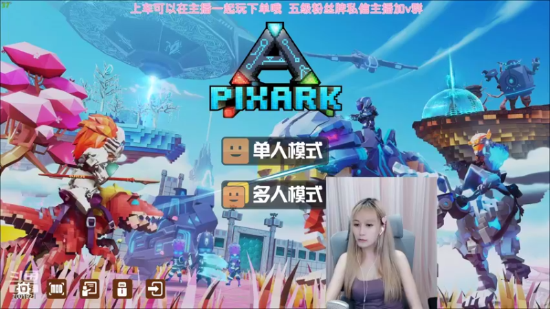 【2022-07-12 00点场】猫系女友笑酱酱gf：【笑笑】聚窟洲影后 TwT