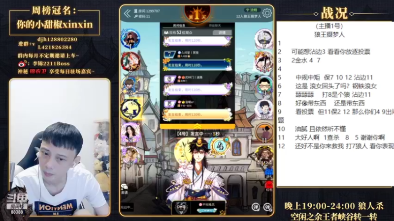 【2022-07-12 20点场】李锦2211：今天自己比赛，打完军训