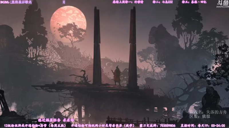 【2022-07-11 19点场】柳木宿：【柳木宿】45