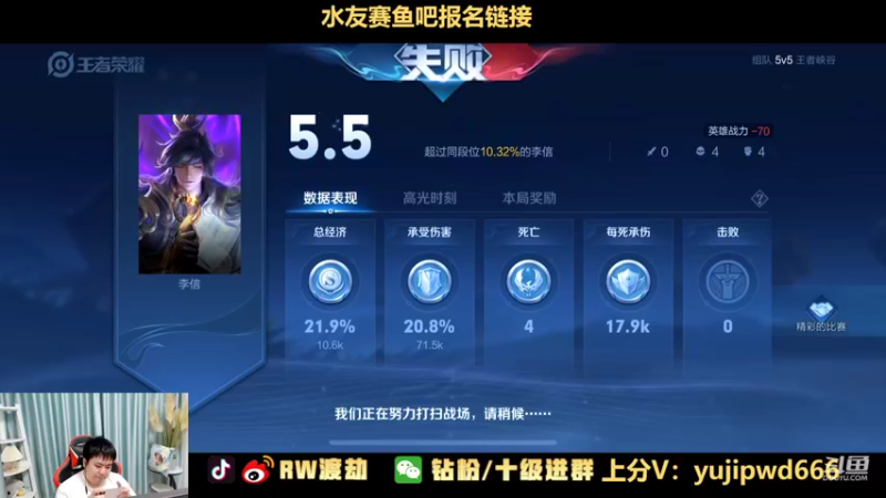 【2022-07-12 14点场】RW渡劫：【黄金双倍】还是老老实实先上分！