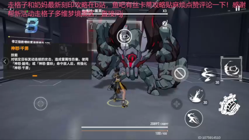 【2022-07-11 20点场】欧根er：【深空之眼】逆潮鲸歌新版本8号上线啦！