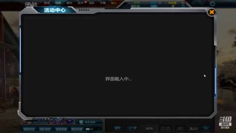 【2022-07-09 01点场】我是TNT大大：再入仙途123456