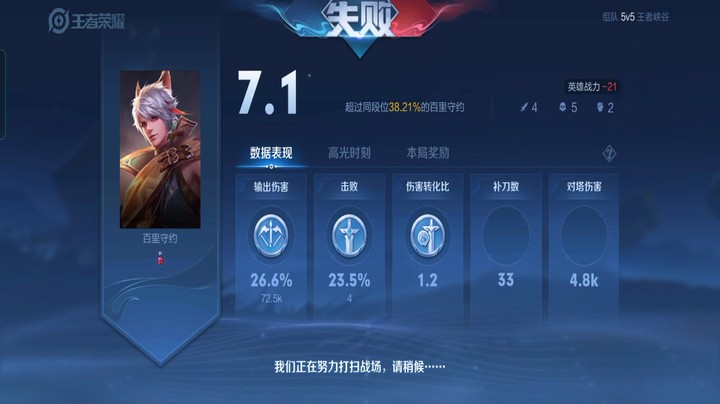 《百里出手》就别想赢