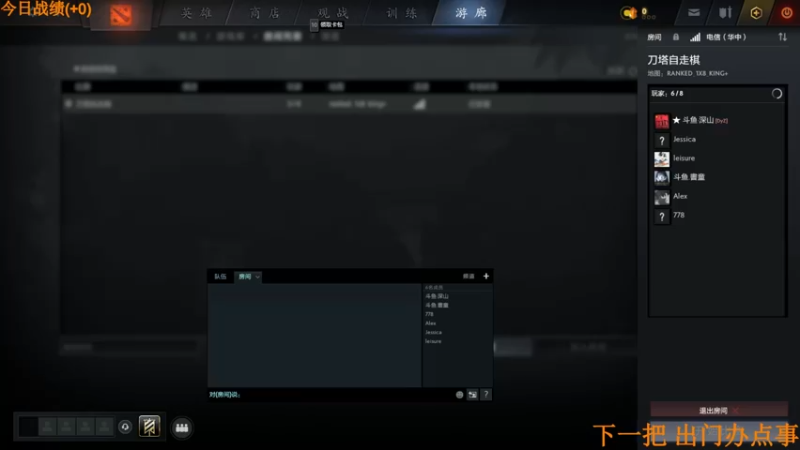 【2022-07-09 13点场】書童SSS：当天园林今天已换上 满地青苔