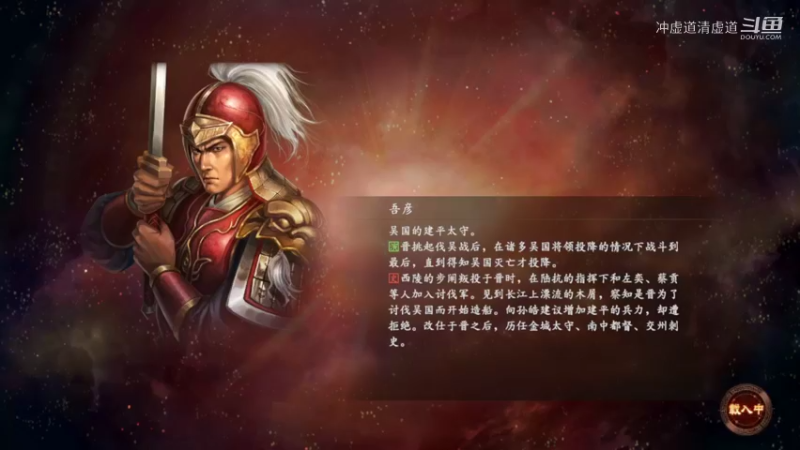 刘备，整备军务事无巨细