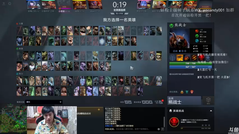 【2022-07-12 01点场】18yearsold天残少年K9：k9:DOTA2欢乐上分课堂！