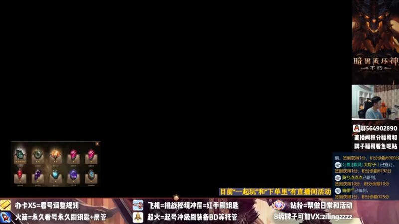 【2022-07-11 21点场】紫灵z：紫灵:全服首杀炎魔难3全通！