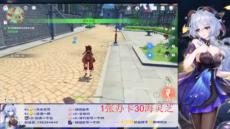 【2022-07-10 12点场】刻晴天下第一优雅：1张办卡30海灵芝