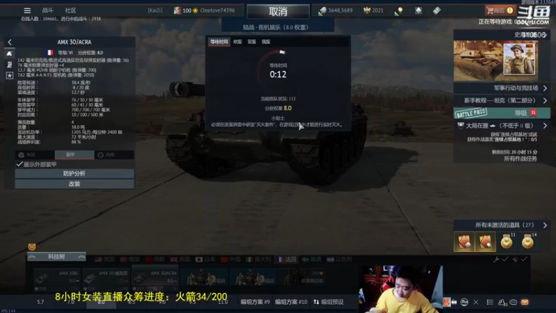 【2022-07-12 22点场】正版人头大哥：[战争雷霆]陆战街机娱乐教学