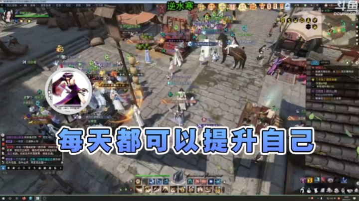 【荣耀洋洋】：每天都可以提升自己