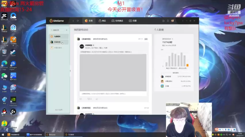 【2022-07-11 16点场】奶妈的安眠药：国服第一软辅冲大师中！