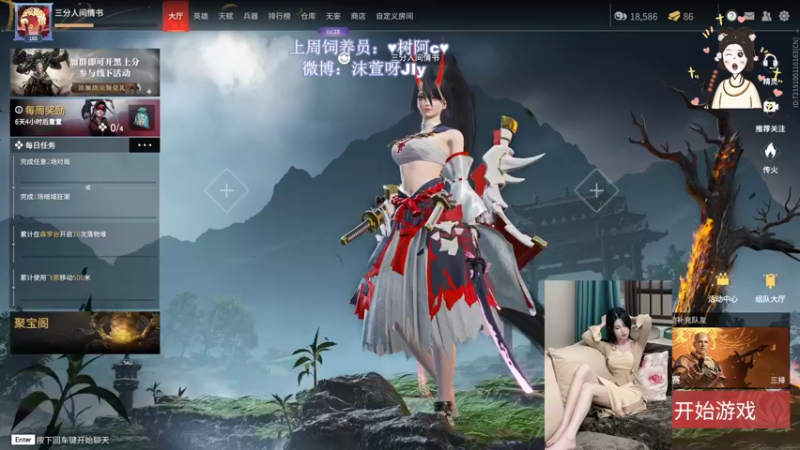 【2022-07-11 23点场】憨批姐姐沫萱：今天我睡的有点迷迷
