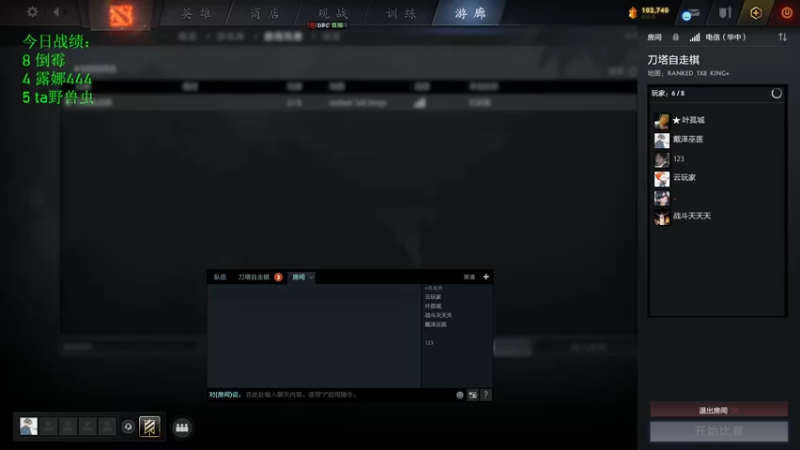 【2022-07-11 16点场】1874ooo：新赛季跟我学下棋吧！