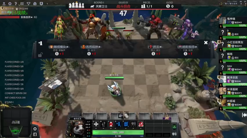 【2022-07-11 14点场】1874ooo：新赛季跟我学下棋吧！