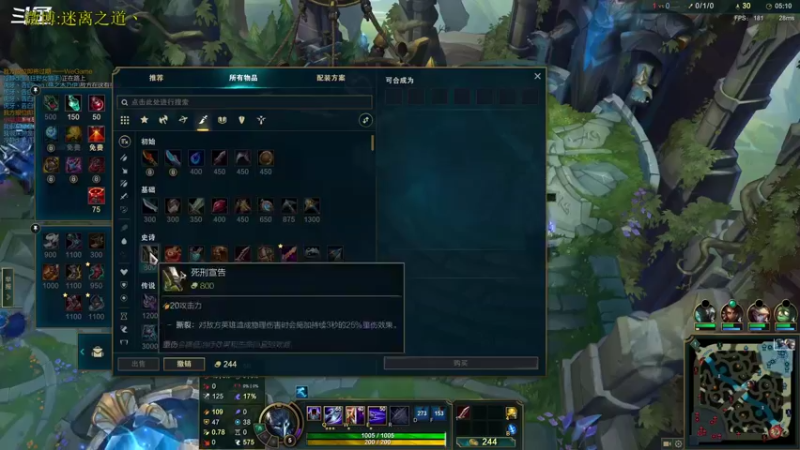 【2022-07-12 02点场】迷离之道丶：迷离劫:我回来啦