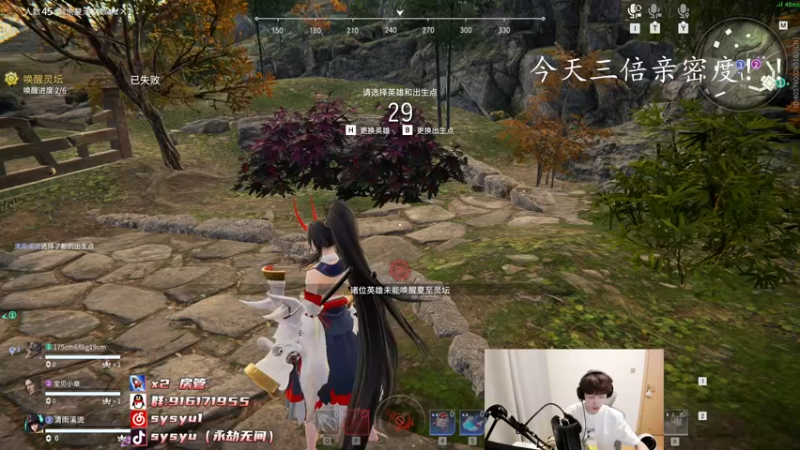 【2022-07-11 23点场】sysyu：【sy】今日三倍亲密度~