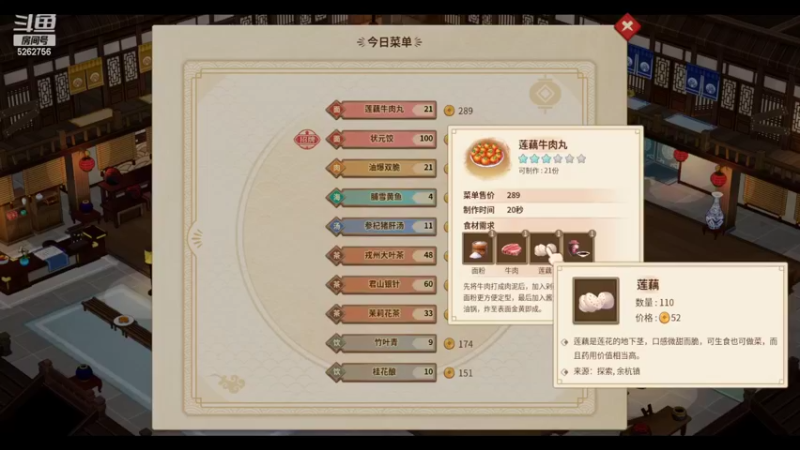 【2022-07-11 21点场】小叔叔比小哥哥好：炎炎夏日注意防暑降温