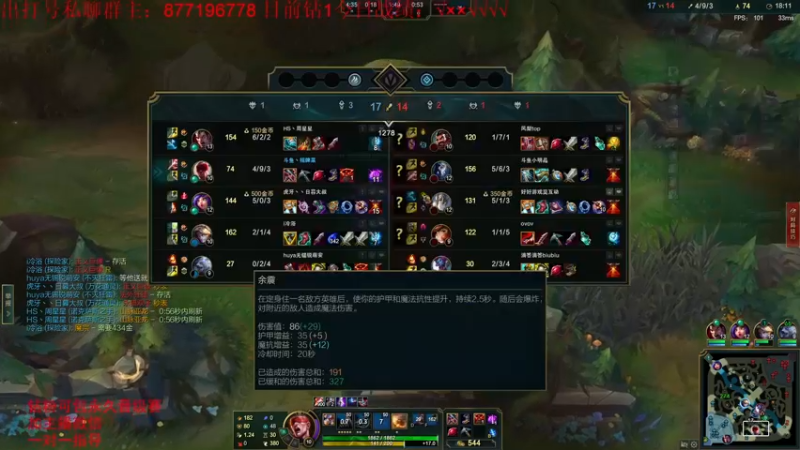 【2022-07-12 03点场】Night丶杀神风：国服第一乌迪尔教学跑酷