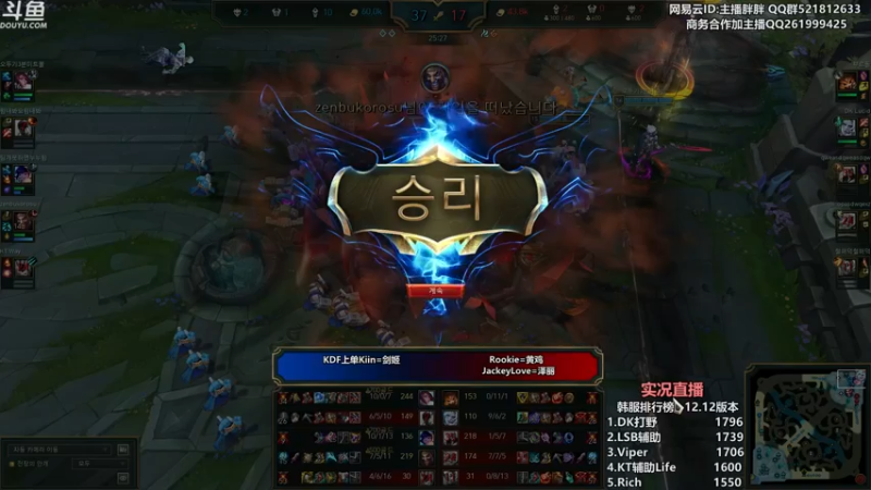 【2022-07-12 00点场】胖胖灬：胖胖OB：V5强啊，完爆EDG了！