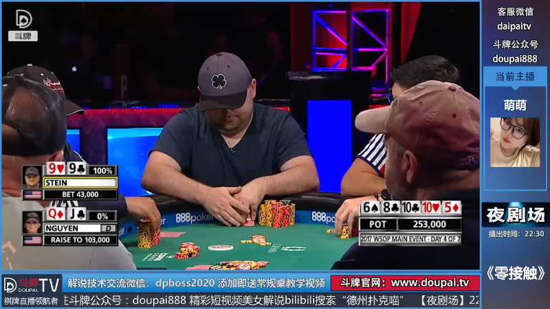 我在斗鱼看斗牌TV直播棋牌娱乐