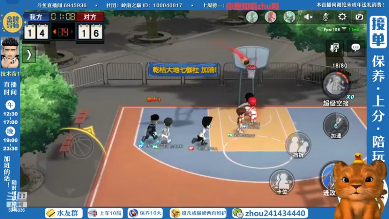 【2022-07-11 16点场】技术帝1：新赛季开始了，上车冲！