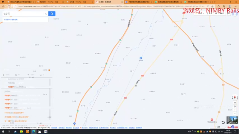 【2022-07-11 19点场】阿虎九月：建筑经营规划大师