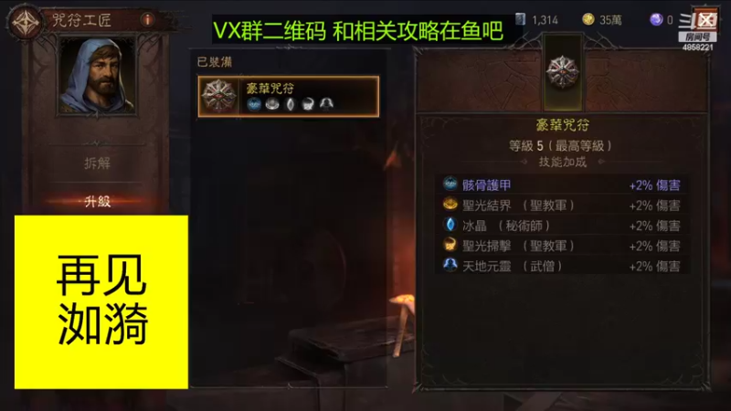 【2022-07-12 09点场】再見如漪：地狱1   全手动肝起来
