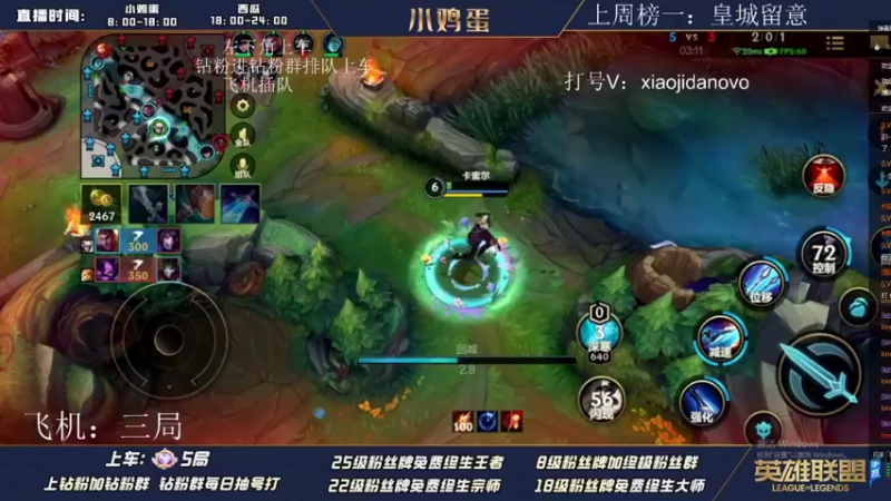 【2022-07-12 15点场】西瓜太浪xx：咖啡局 进来直接上飞机买票