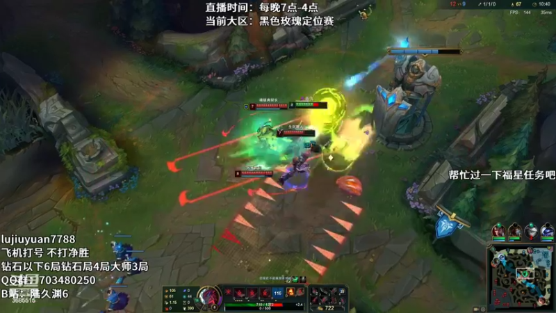 【2022-07-08 03点场】陆久渊：国服王者永恩