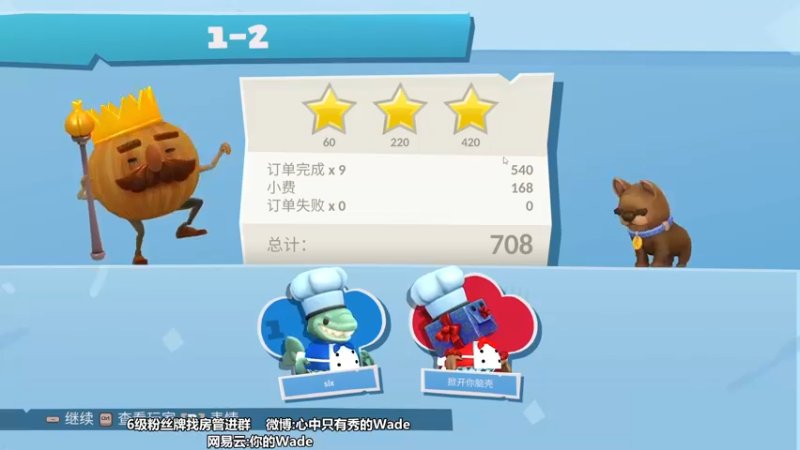 【2022-07-12 03点场】WadeOvO丶：世界上没真正的感同身有受
